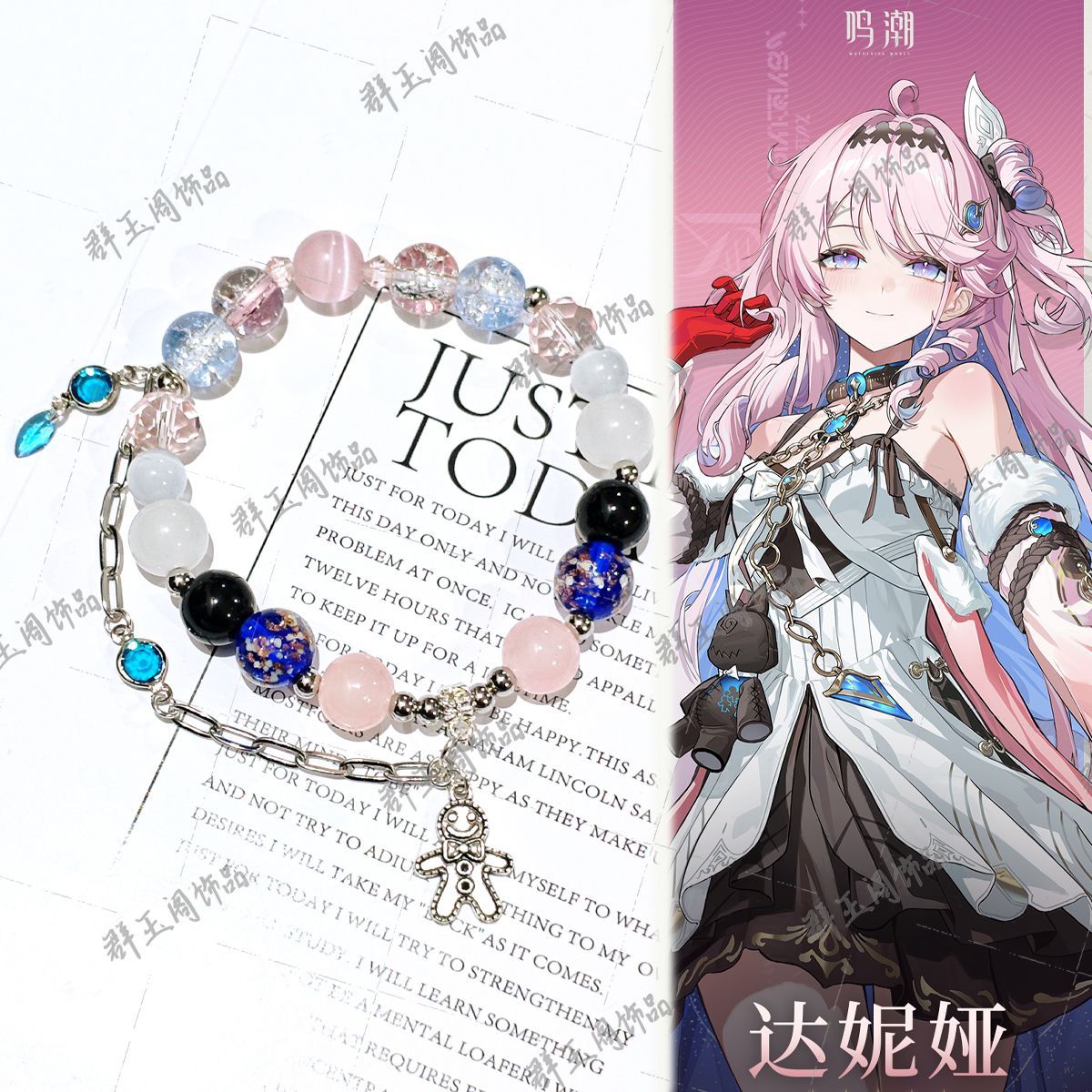 Men Accessories To Wear - Vrouwen kralenarmbanden spel anime Zenless Zone