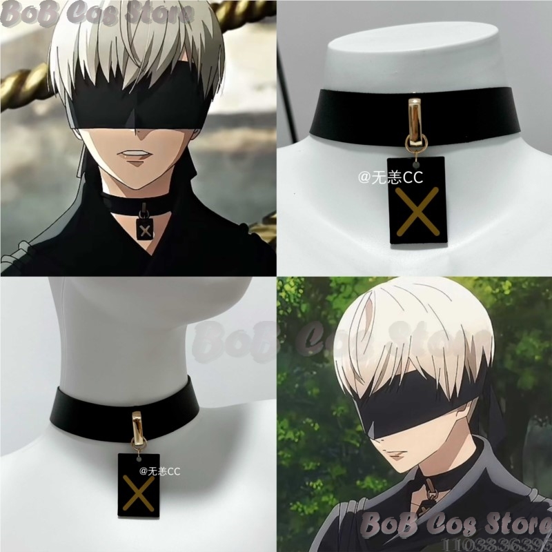 9S Choker Game Nie Cosplay Kos - Men Accessories Necklace recensie en prijs