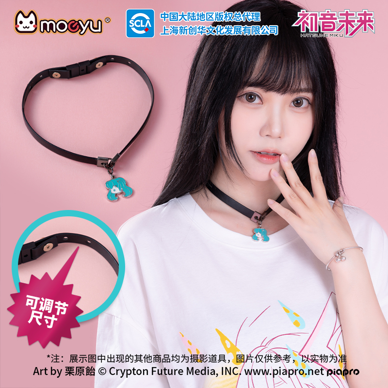 Moeyu Hatsune Miku Ketting Cho - Men Accessories Neck Chain recensie en prijs
