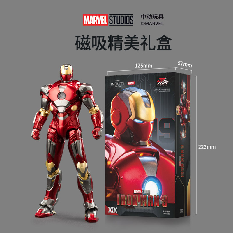 ZD Toys The Avengers Iron Man  - Men Accessories Mk recensie en prijs