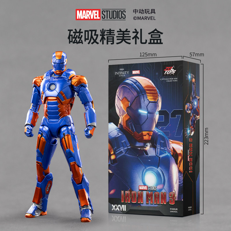 ZD Toys The Avengers Iron Man  - Men Accessories Mk recensie en prijs