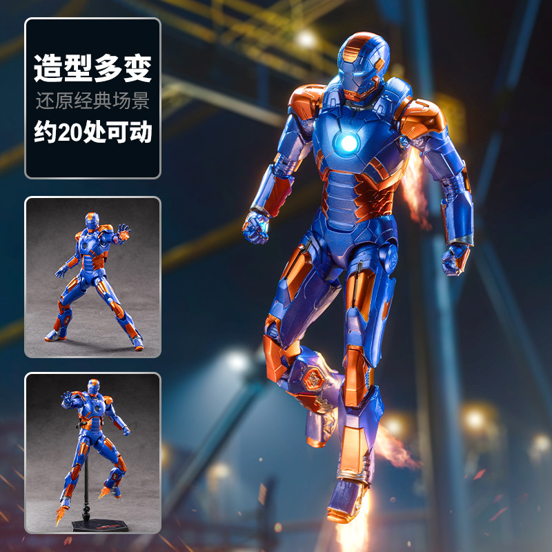 ZD Toys The Avengers Iron Man  - Men Accessories Mk recensie en prijs